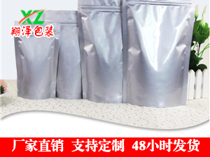 铝箔袋-真空铝箔包装袋-铝箔袋价格
